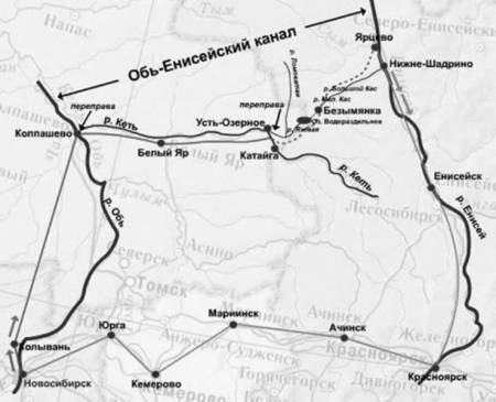 Карта Обь-Енисейского канала