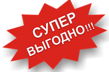 Прживание на базе отдыха в буднии дни со значительной скидкой