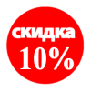 База отдыха Клевое место скидка по акции ранее бронирование
